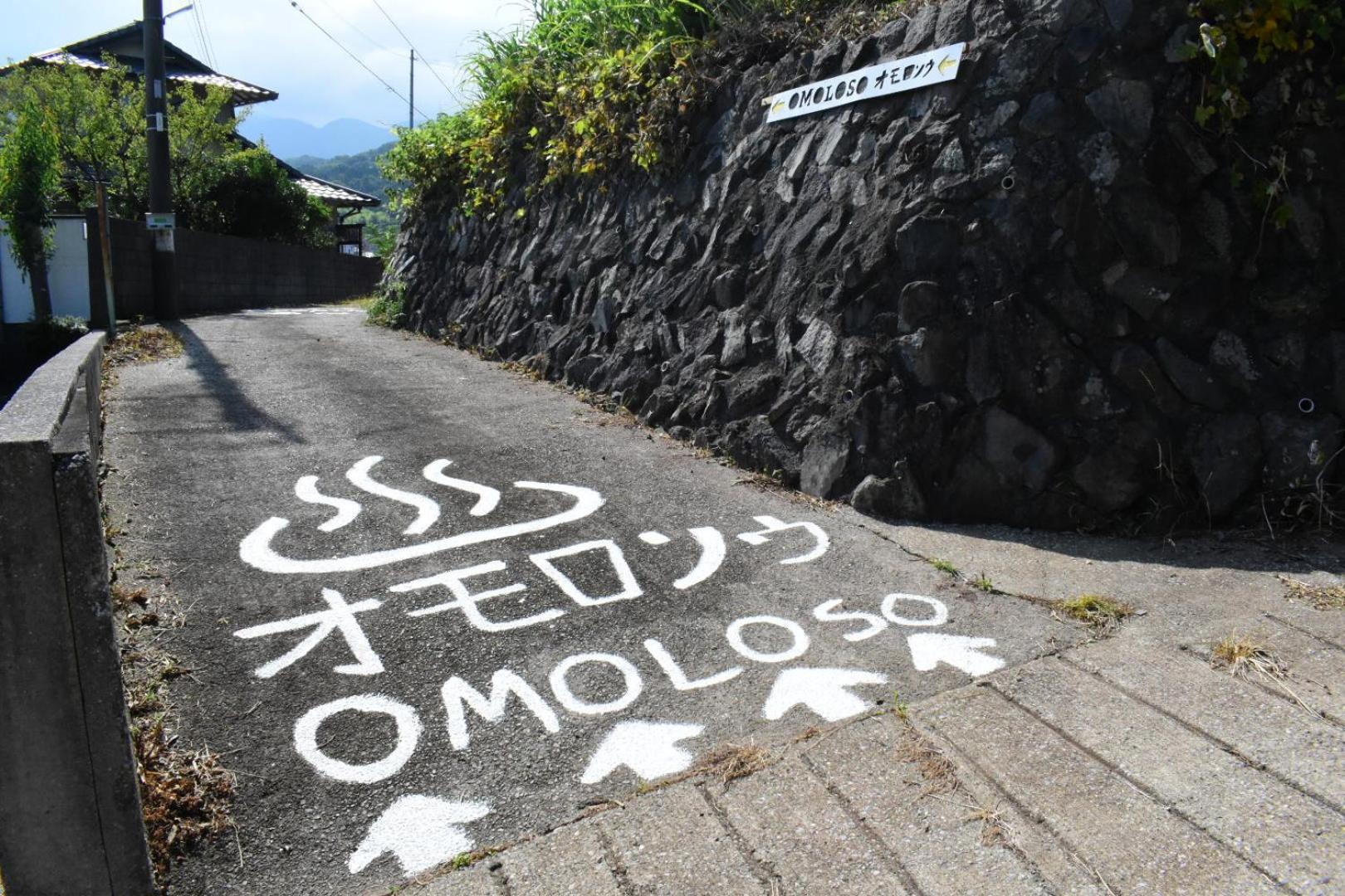 Omoloso Hostel　オモロソウ ホステル Beppu Exterior foto